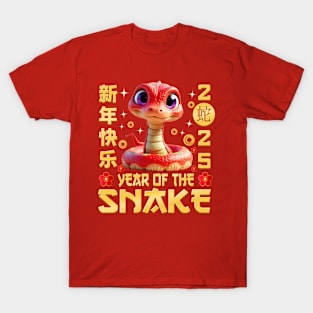 happy lunar new year year of the snake 2025 T-Shirt